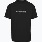 T-Shirt Oversize - Premium Cotton